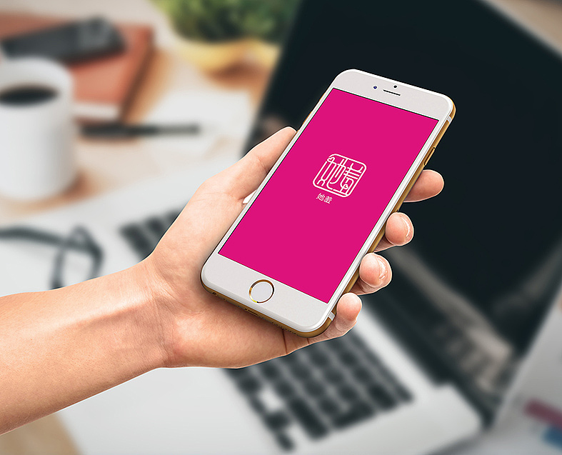 她羞APP图标设计 创意logo设计 APPlogo设计
