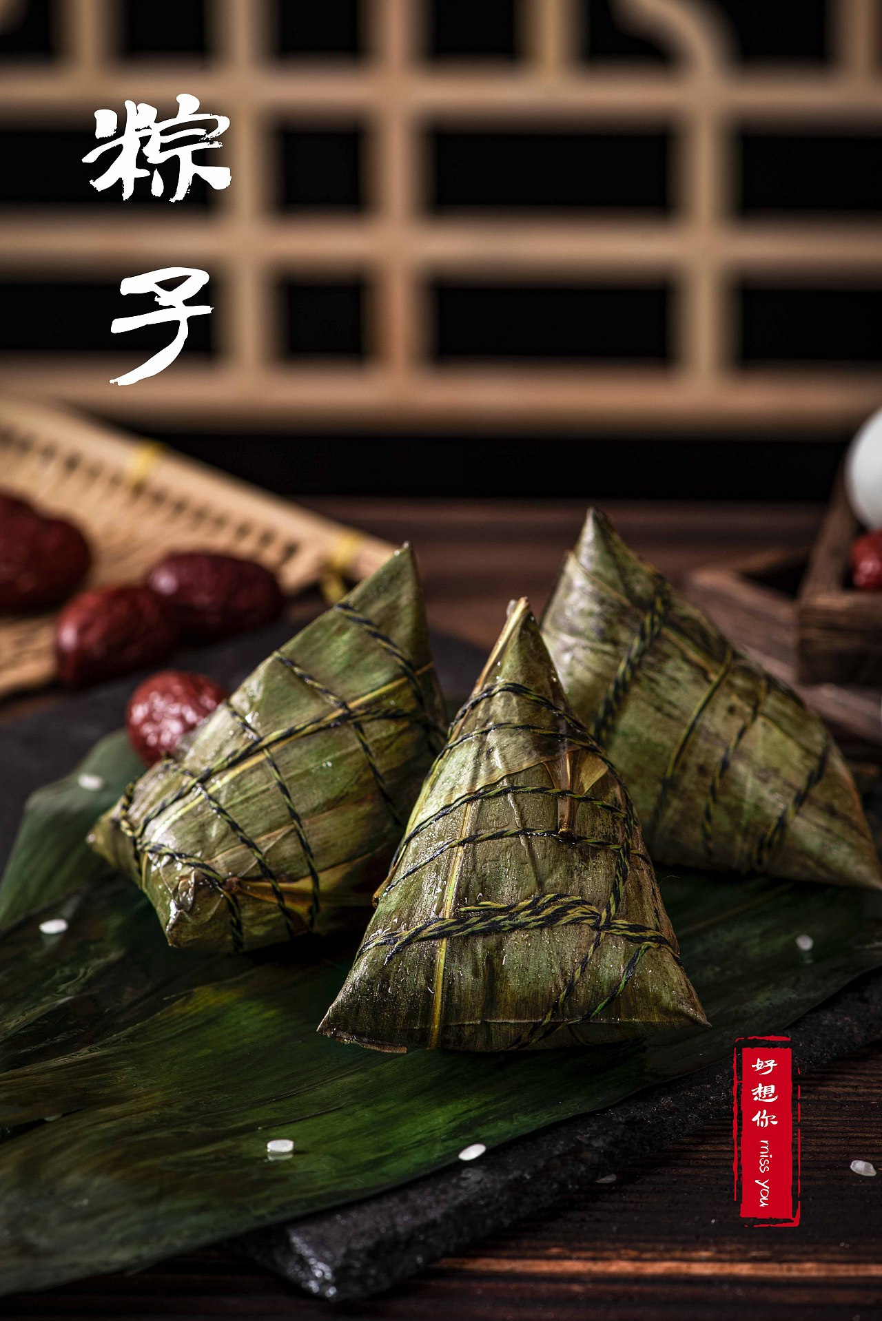 端午粽子|摄影|美食摄影|快门食刻 - 原创作品 - 站酷 (zcool)