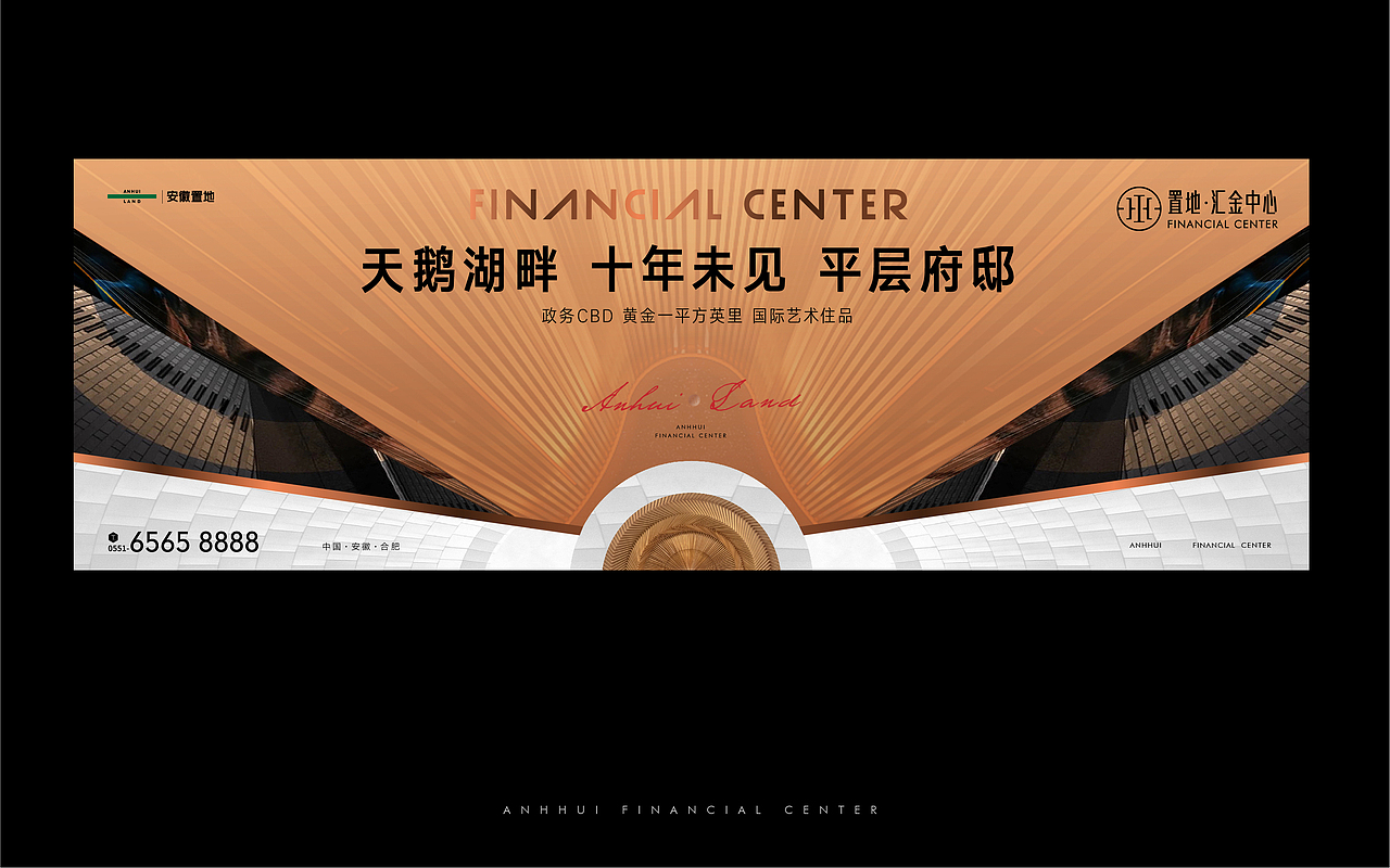 地产提案系列18（图ZMjY0NjA4MzUy） - 品牌 - 站酷设计师那个谁的提案设计原创素材 - 站酷ZCOOL