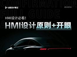 汽车