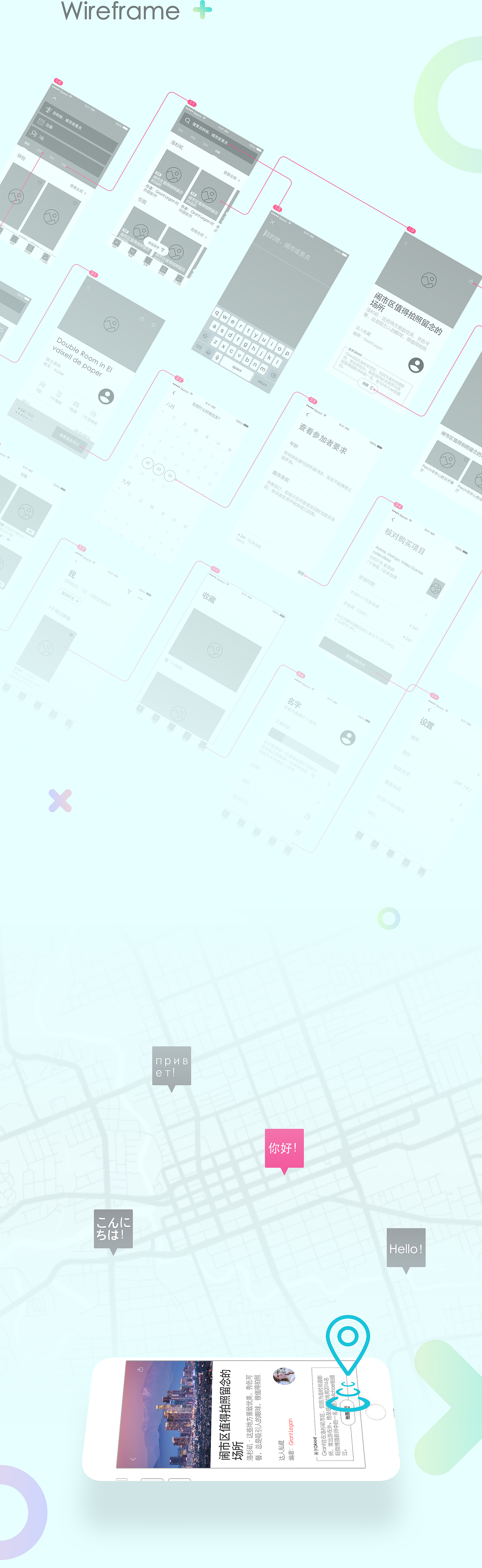 途驴app（图ZOTIxMDU3MDQ=） - APP界面 - 站酷设计师河哔原创素材 - 站酷ZCOOL