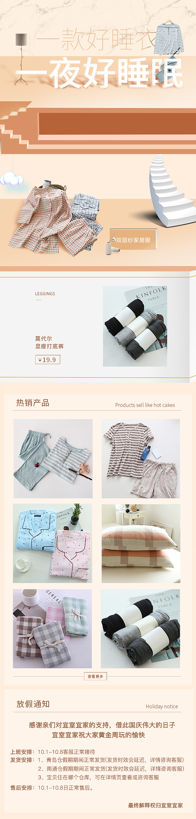 一些杂七杂八的东东（图ZMTAwNzI4NTcy） - 电商 - 站酷设计师qq596449155原创素材 - 站酷ZCOOL