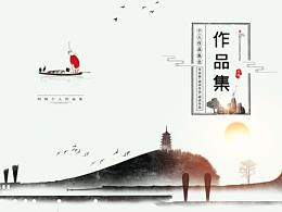 最近作品
