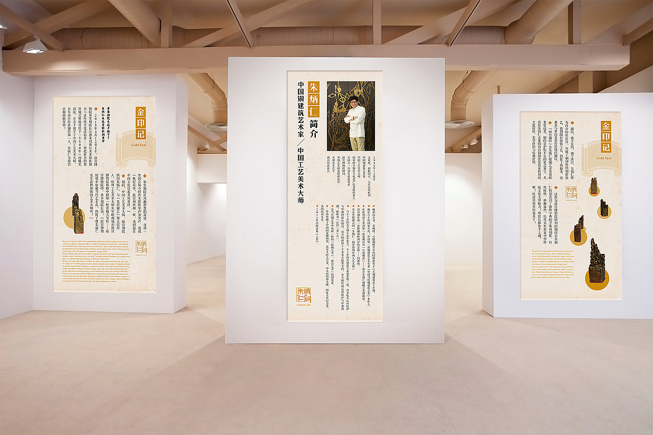 朱炳仁铜雕艺术博物馆展示视觉设计/巢派设计（图ZMjM4NzQwMDA4） - 展陈设计 - 站酷设计师巢派展厅设计原创素材 - 站酷ZCOOL