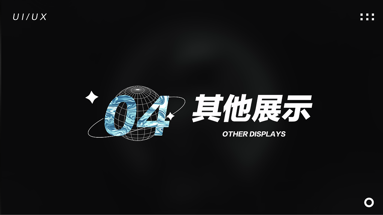 作品集（图ZMjYzMjc1Nzc2） - APP界面 - 站酷设计师丨川Zane原创素材 - 站酷ZCOOL