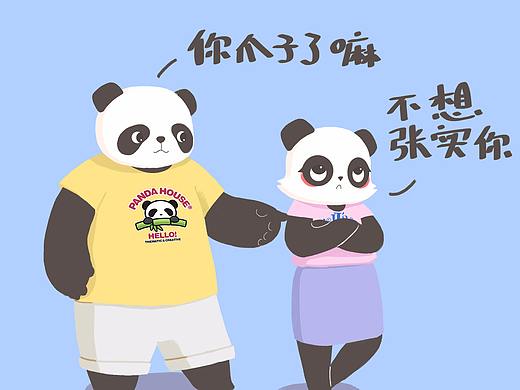 四川方言表情包