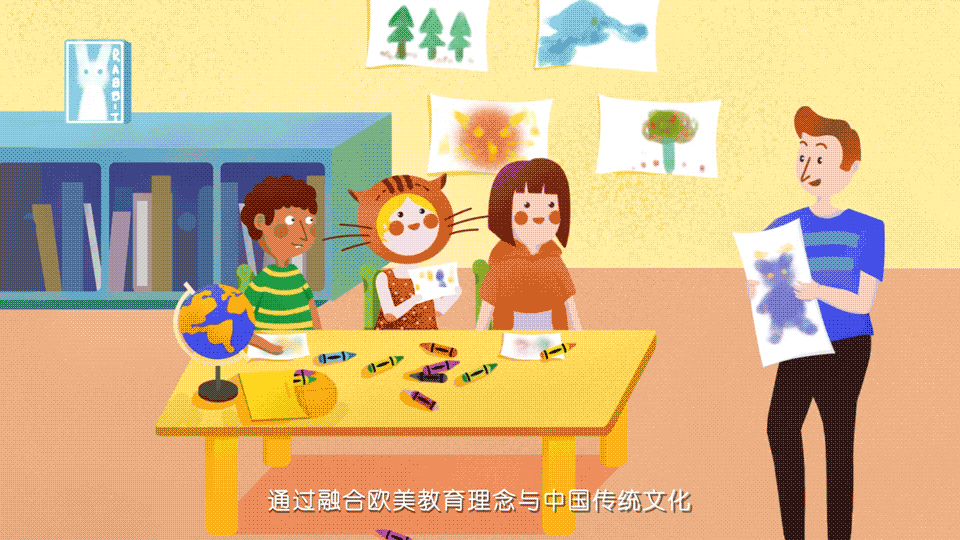 第七区 x 兔迅教育 教育宣传片（图ZMTgyNTY2NDI0） - 其他动漫 - 站酷设计师上海第七区原创素材 - 站酷ZCOOL