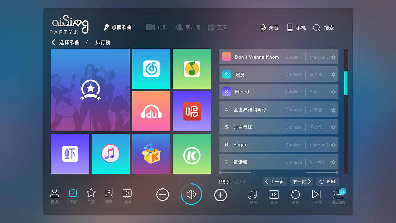 2017年UI作品整理（图ZOTM4Njk4OTY=） - APP界面 - 站酷设计师AaTai_meUI原创素材 - 站酷ZCOOL
