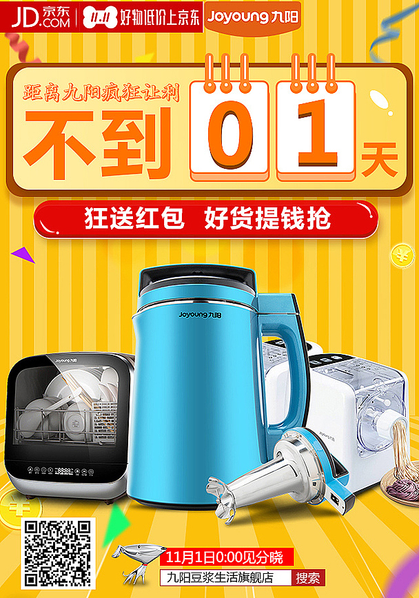 一些小图（图ZMTQ5ODMwMjM2） - 品牌 - 站酷设计师啊静酱原创素材 - 站酷ZCOOL