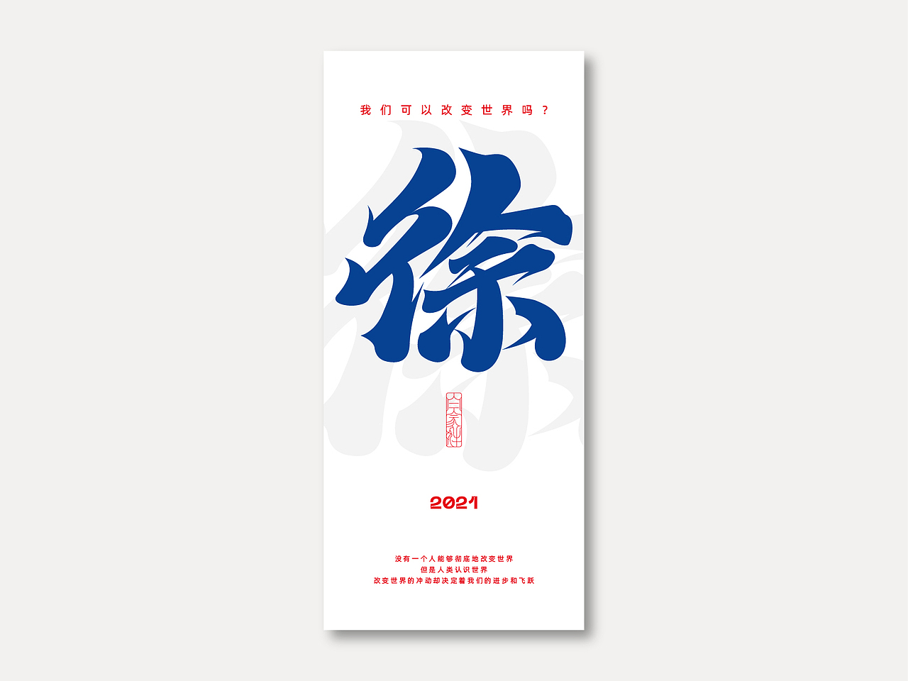 百家姓（图ZMjc2NDA0MjA0） - 字体/字形 - 站酷设计师劍尾魚原创素材 - 站酷ZCOOL
