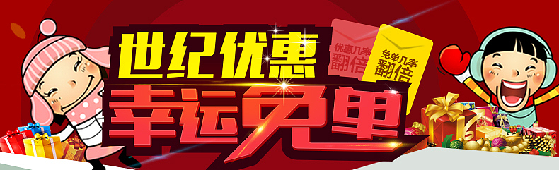 爱奇艺海报2（图ZNDYzNjQ2OTI=） - 电商 - 站酷设计师池塘之笔原创素材 - 站酷ZCOOL