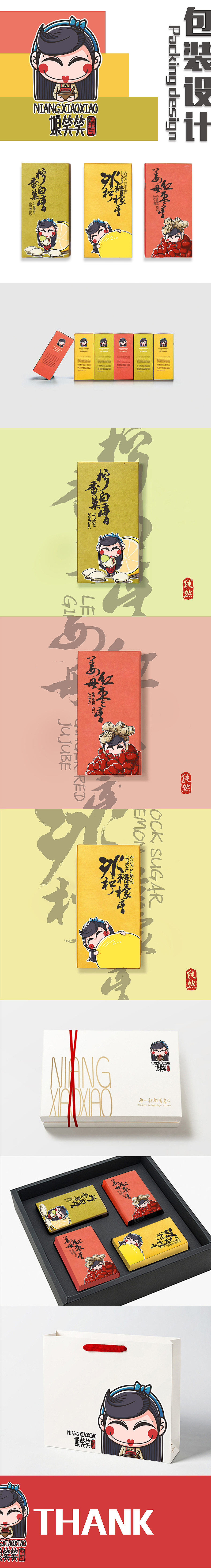 娘笑笑（图ZMTE0MDIxNTk2） - 品牌 - 站酷设计师蔡蔡文化原创素材 - 站酷ZCOOL