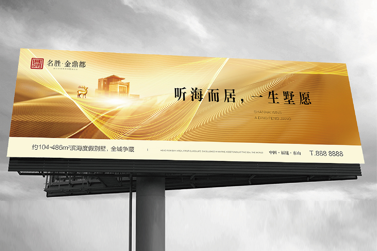 金鼎都（图ZMTY2NzEzODAw） - 宣传物料 - 站酷设计师awen8原创素材 - 站酷ZCOOL