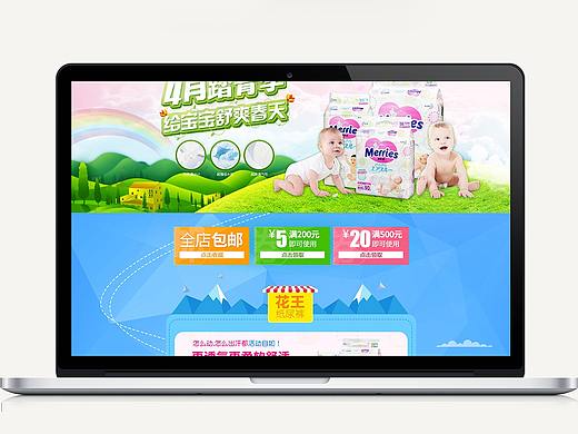 儿童纸尿裤首页 详情