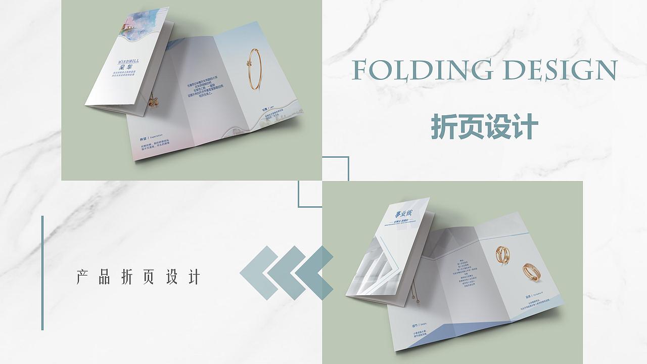 2018-2020个人设计作品集