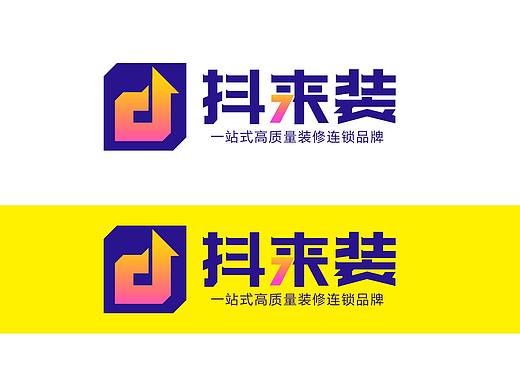 装修公司品牌形象设计题案--朗维设计工作室