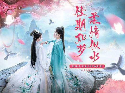 2021年淘宝天猫传统七夕节女装类目店铺活动首页