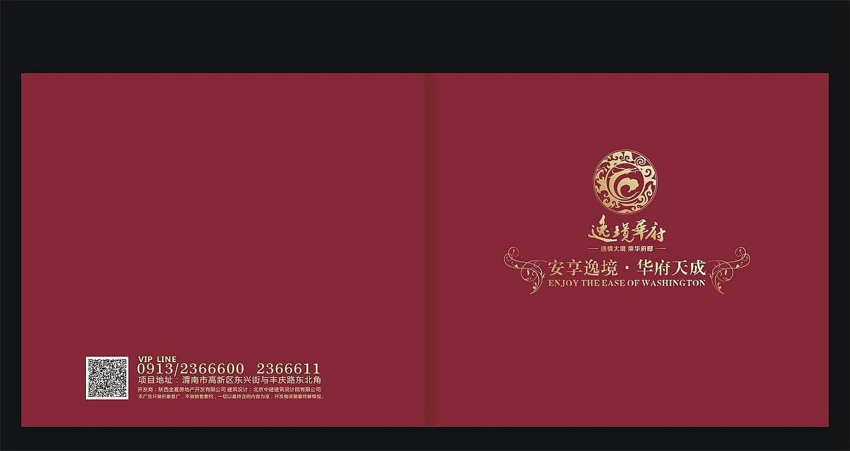 去年做的一本画册