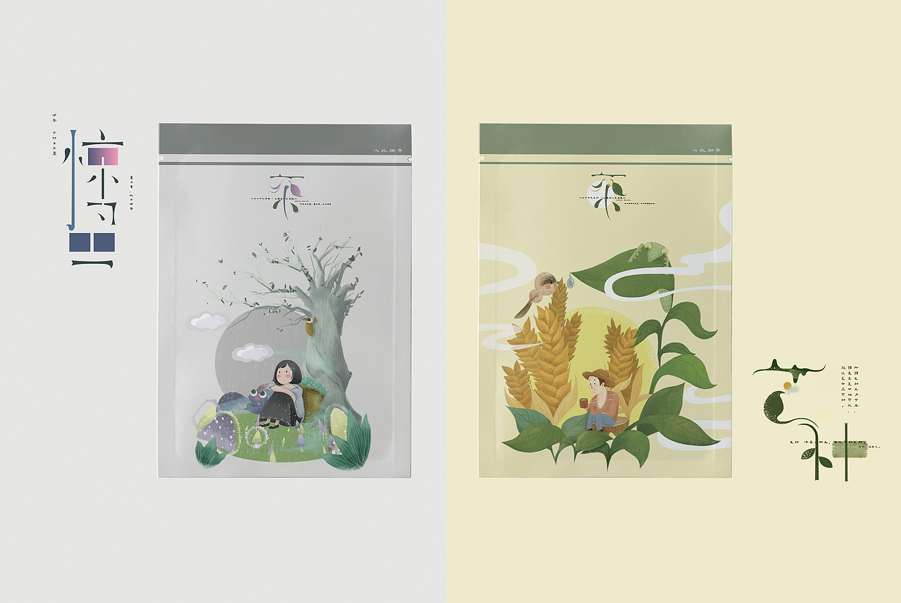 二十四节气主题 茶叶包装（图ZMjIyMzMwODA0） - 包装 - 站酷设计师米斯特M原创素材 - 站酷ZCOOL