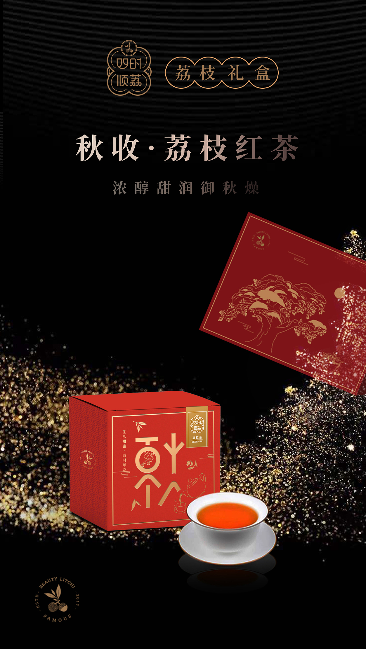 系列海报（图ZMjM2NDU3Mzg0） - 海报 - 站酷设计师小野M原创素材 - 站酷ZCOOL