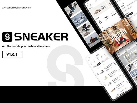 SNEAKER APP DESIGN