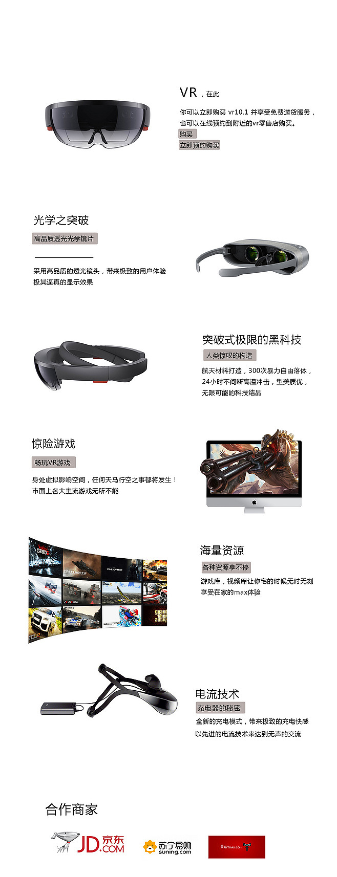 产品详情页（图ZNjM5OTk5MzY=） - 运营设计 - 站酷设计师青春碑文原创素材 - 站酷ZCOOL