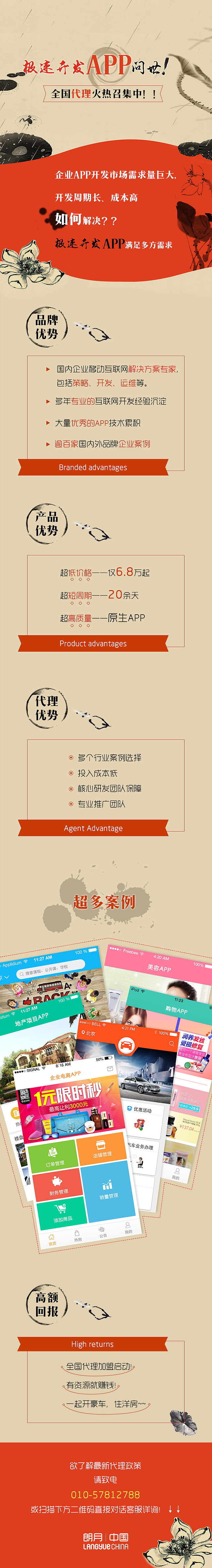 微信稿（图ZNzE5MzE3ODg=） - 其他UI - 站酷设计师小猫829原创素材 - 站酷ZCOOL