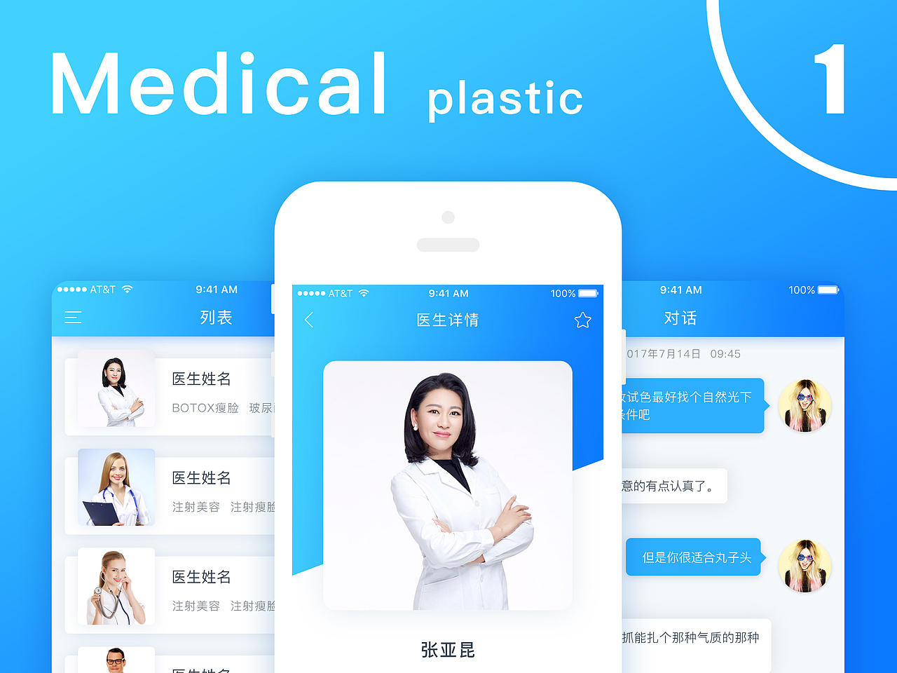 UI界面配色（图ZODY5NzM3ODA=） - APP界面 - 站酷设计师鹿鹿zee原创素材 - 站酷ZCOOL