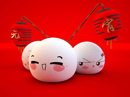 正月十五月儿圆，家家户户齐团圆