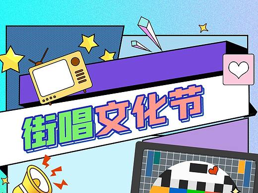 长图排版4
