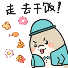 洗衣先生小海豚卡通表情包