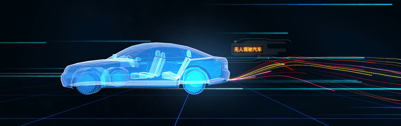 【冰糖工作室】今日头条人工智能峰会开场视频（图ZOTgwMTM1NzY=） - Motion Graphic - 站酷设计师冰糖工作室原创素材 - 站酷ZCOOL