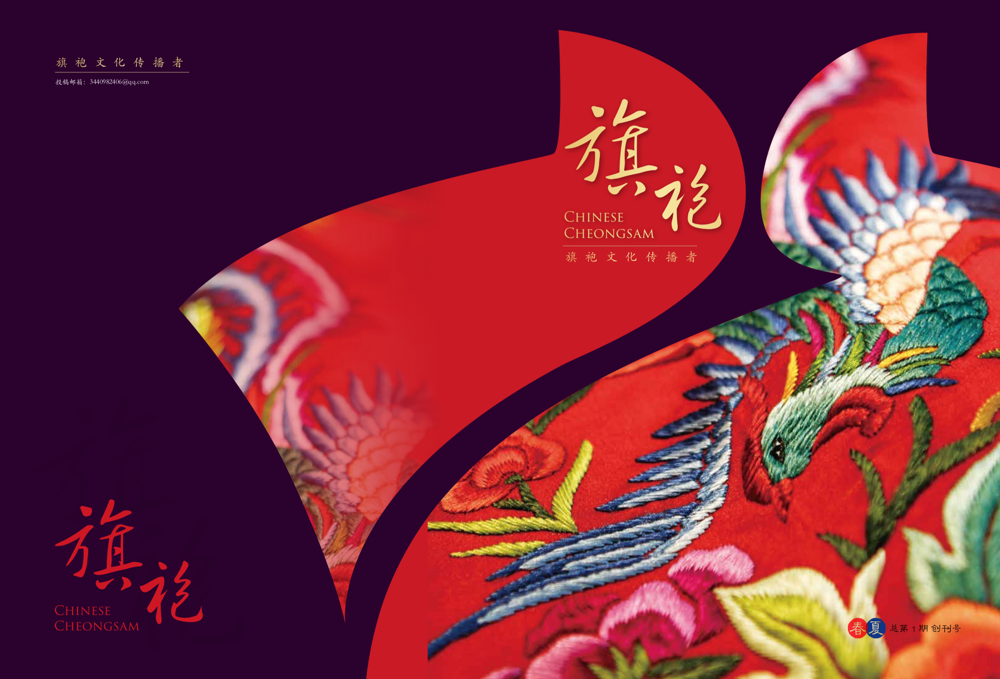 玩耍色彩_RickLi的個人主頁（封面預(yù)覽） - 主頁封面設(shè)置 - 站酷設(shè)計師玩耍色彩_RickLi原創(chuàng)素材 - 站酷ZCOOL