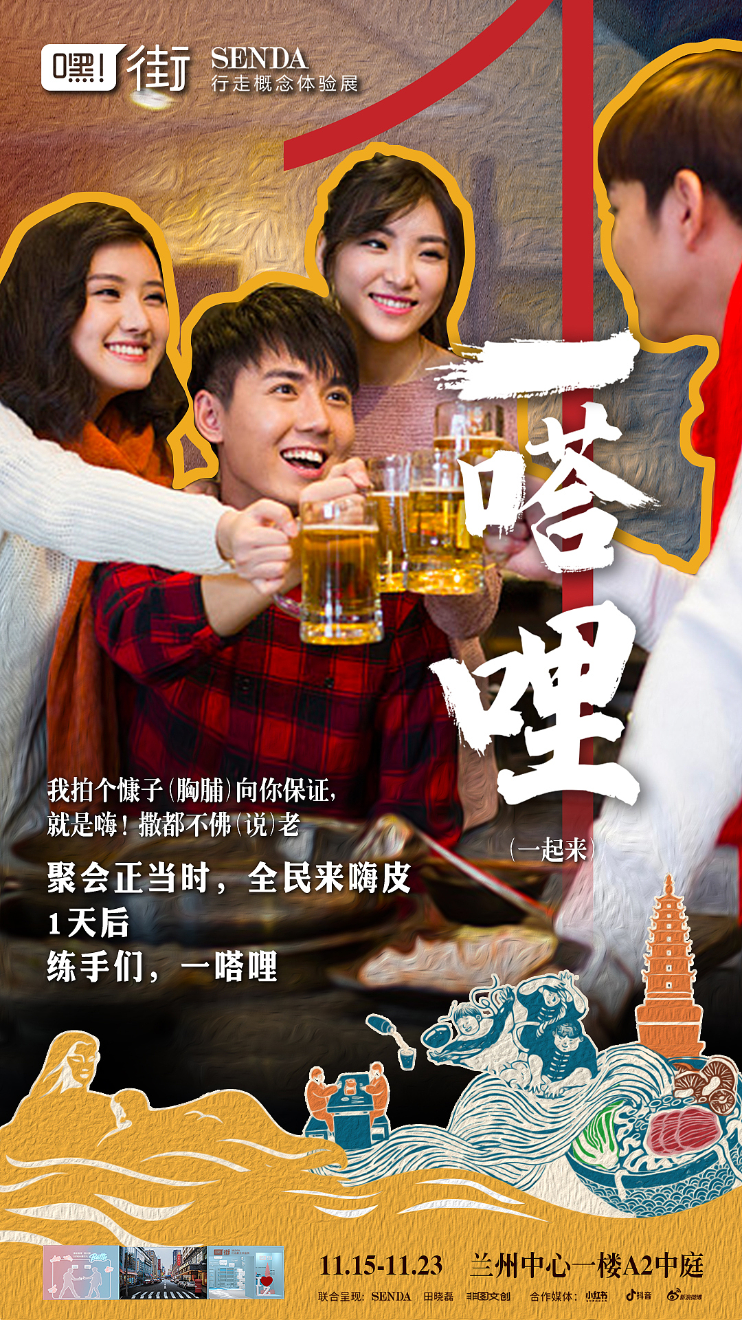 倒计时（图ZMjEyNTExMTA4） - 海报 - 站酷设计师Alex1027原创素材 - 站酷ZCOOL