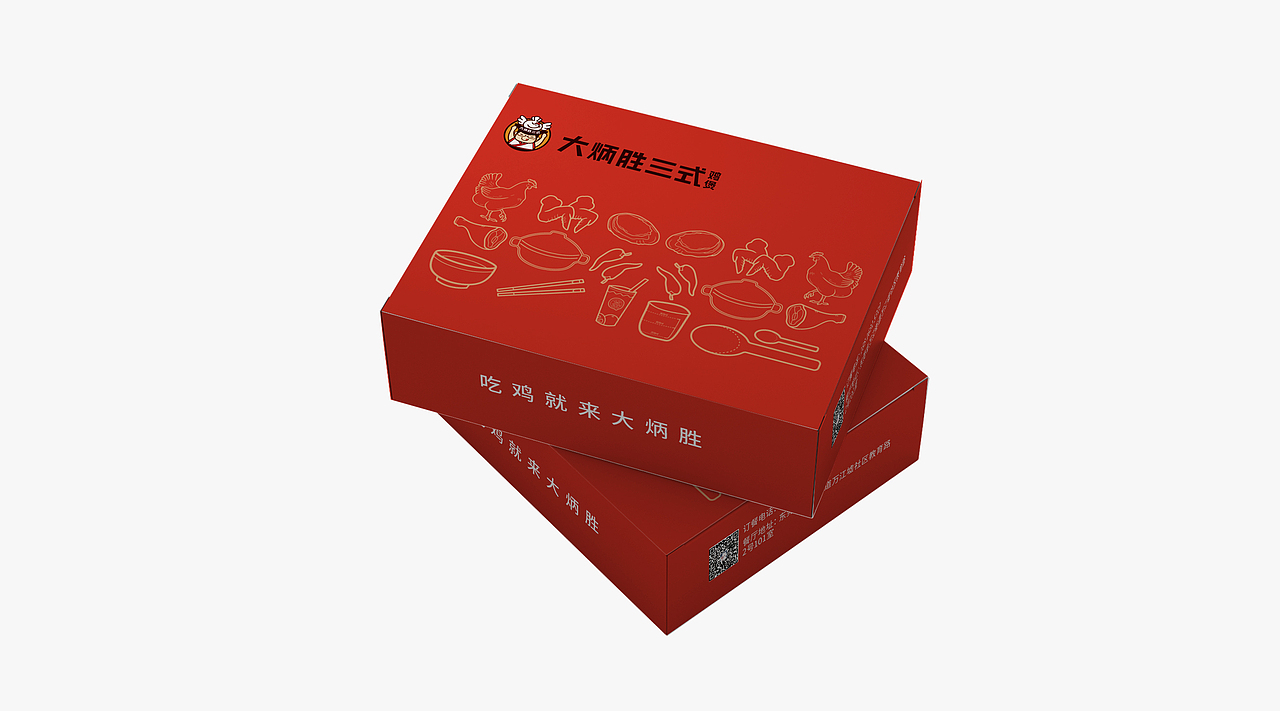 星品丨大炳胜三式鸡煲——品牌打造