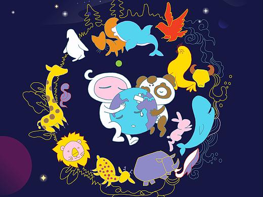 进击蓝星大词典 X 环保