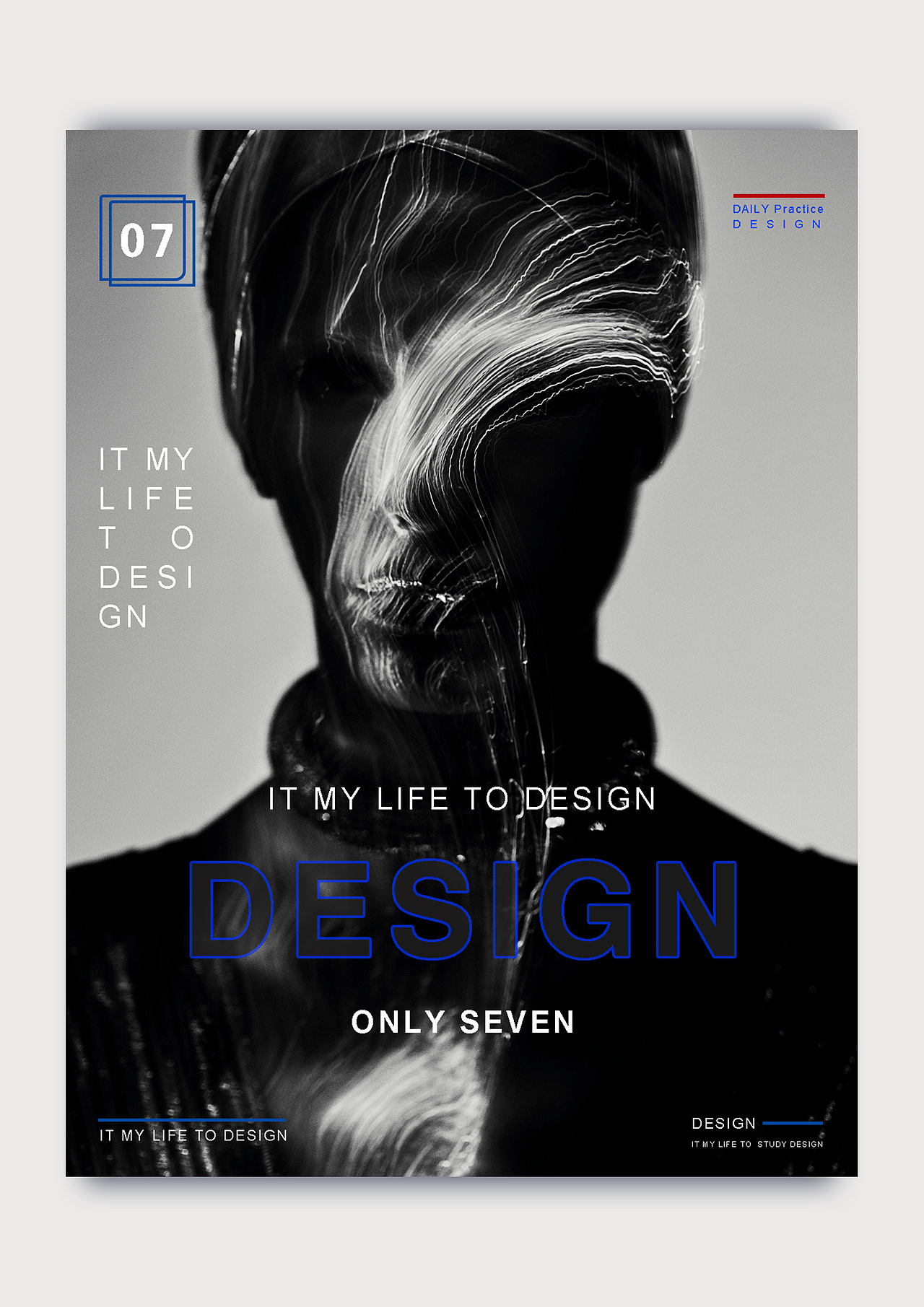 七月版式练习---合集