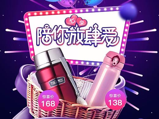 手機(jī)端（個人主頁-ZNDEzMjI1MTY=） - 電商 - 站酷設(shè)計師mjxz100原創(chuàng)素材 - 站酷ZCOOL