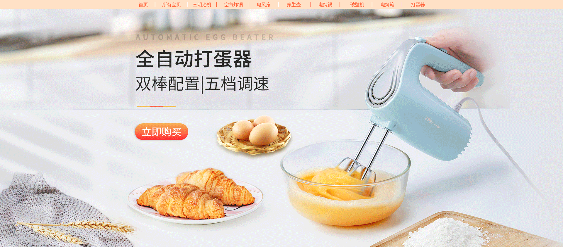 Xx-小熊悦享日常首页（图ZMjg5NzYzNTEy） - 电商 - 站酷设计师你请设置用户名原创素材 - 站酷ZCOOL