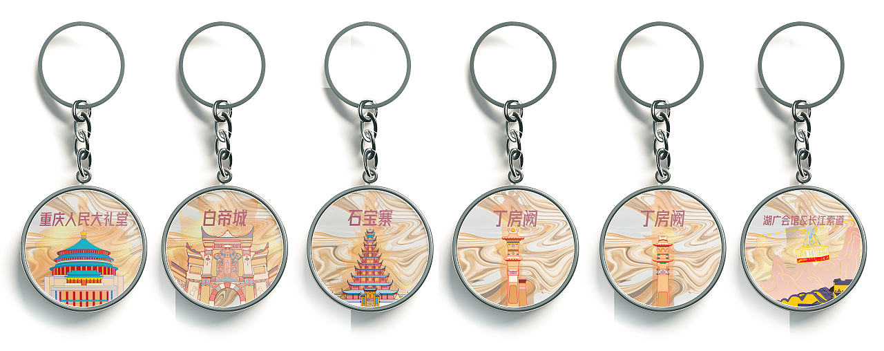以重庆文物地标建筑为切入点进行文创产品创新设计,以扁平插画的形式