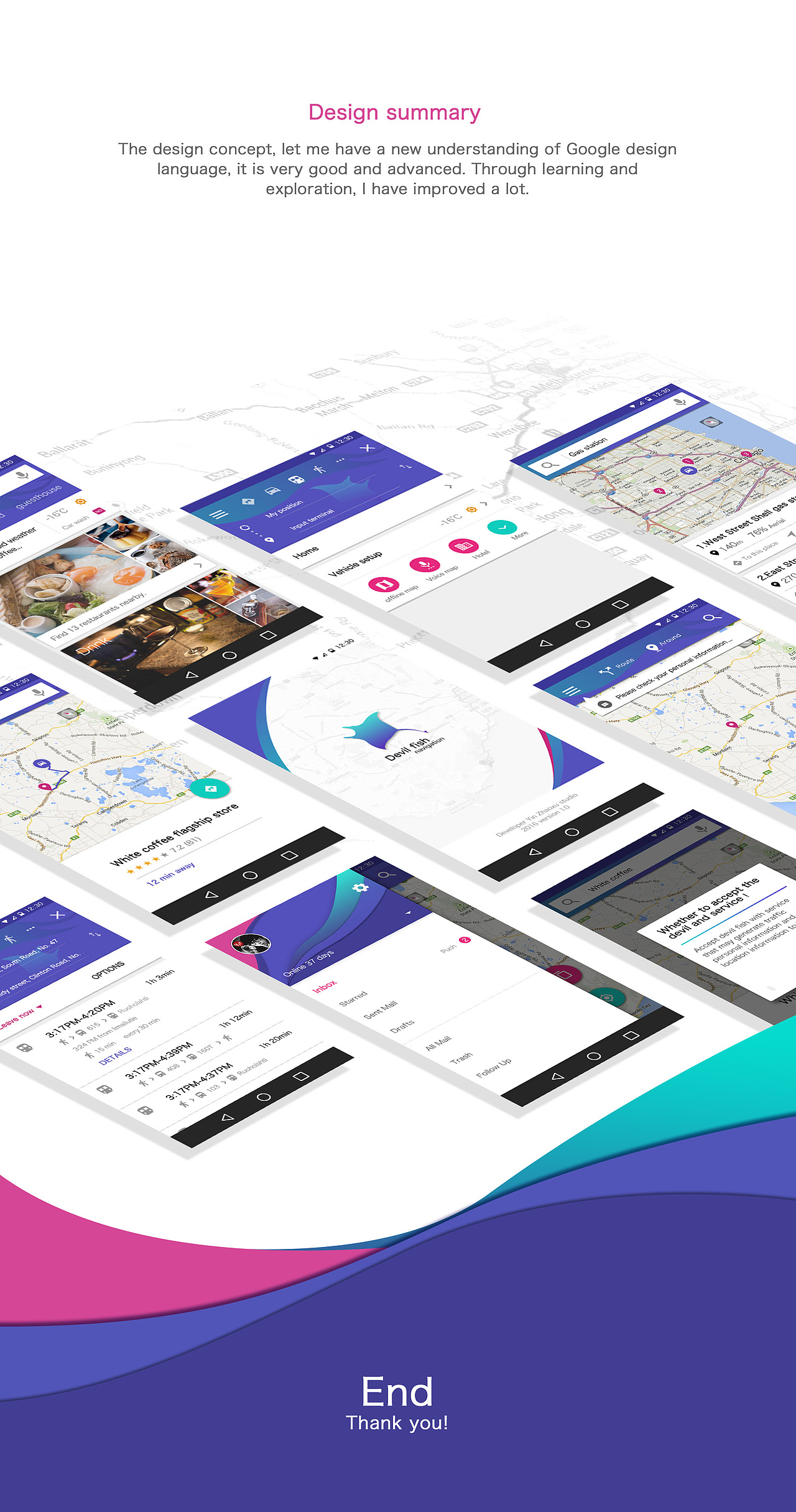 Material design探索之路—Devil fish Navigation APP