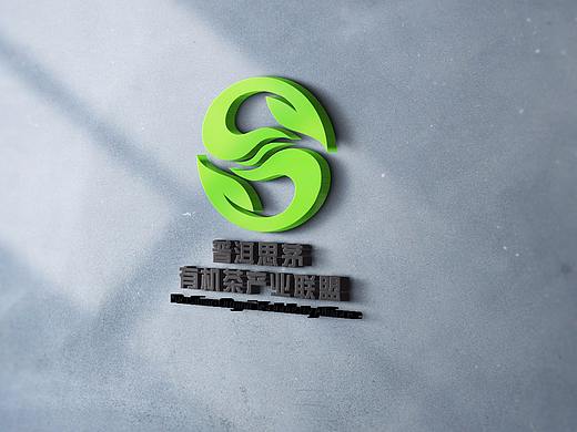 思茅有机茶品牌logo设计