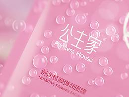 公主家面膜渲染及部分动画制作