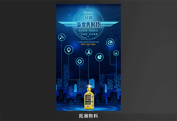运营推广设计（图ZMjMzNTYzMTI4） - 宣传物料 - 站酷设计师梦哈哈原创素材 - 站酷ZCOOL