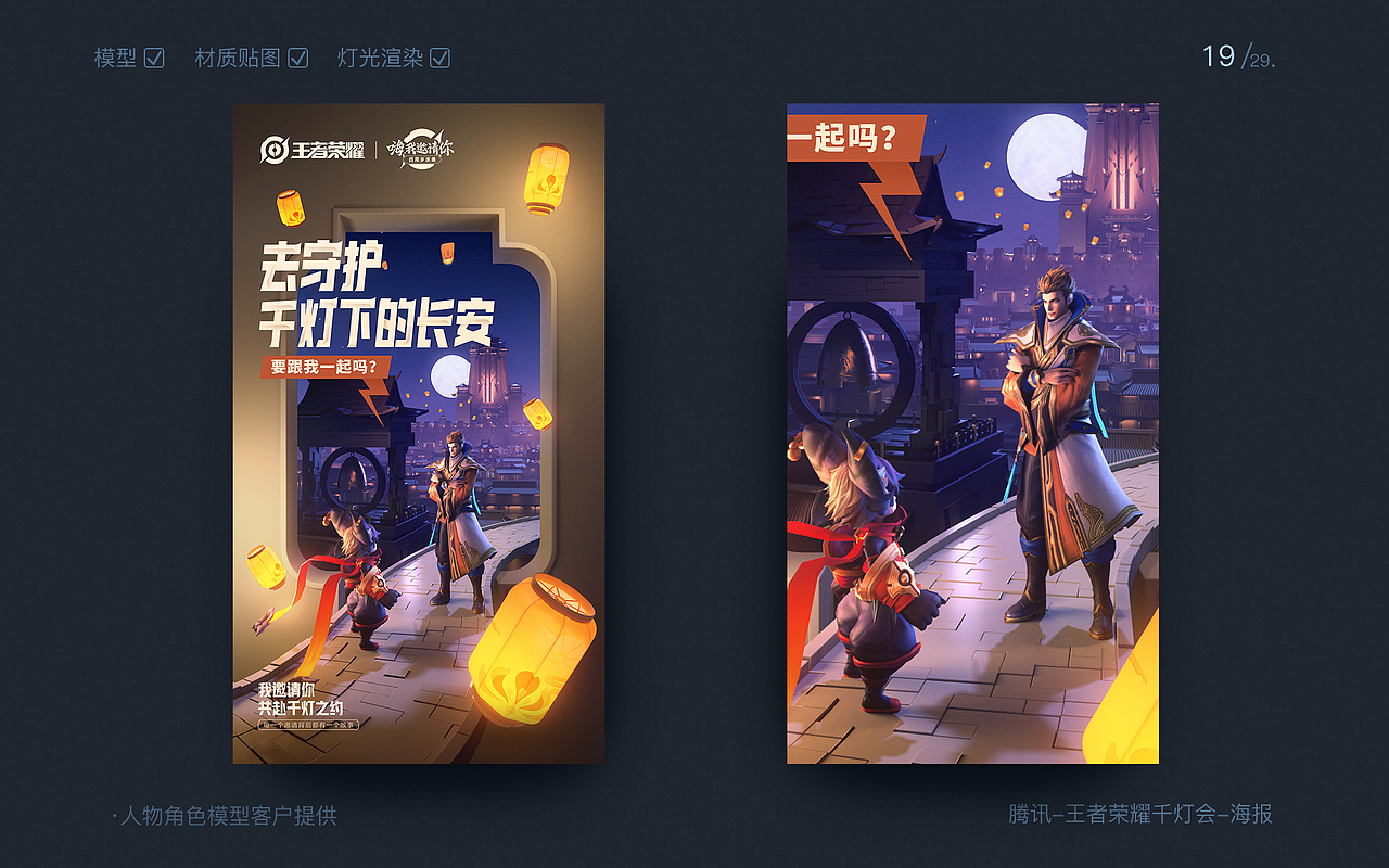 2022·一段回顾·一段新征程