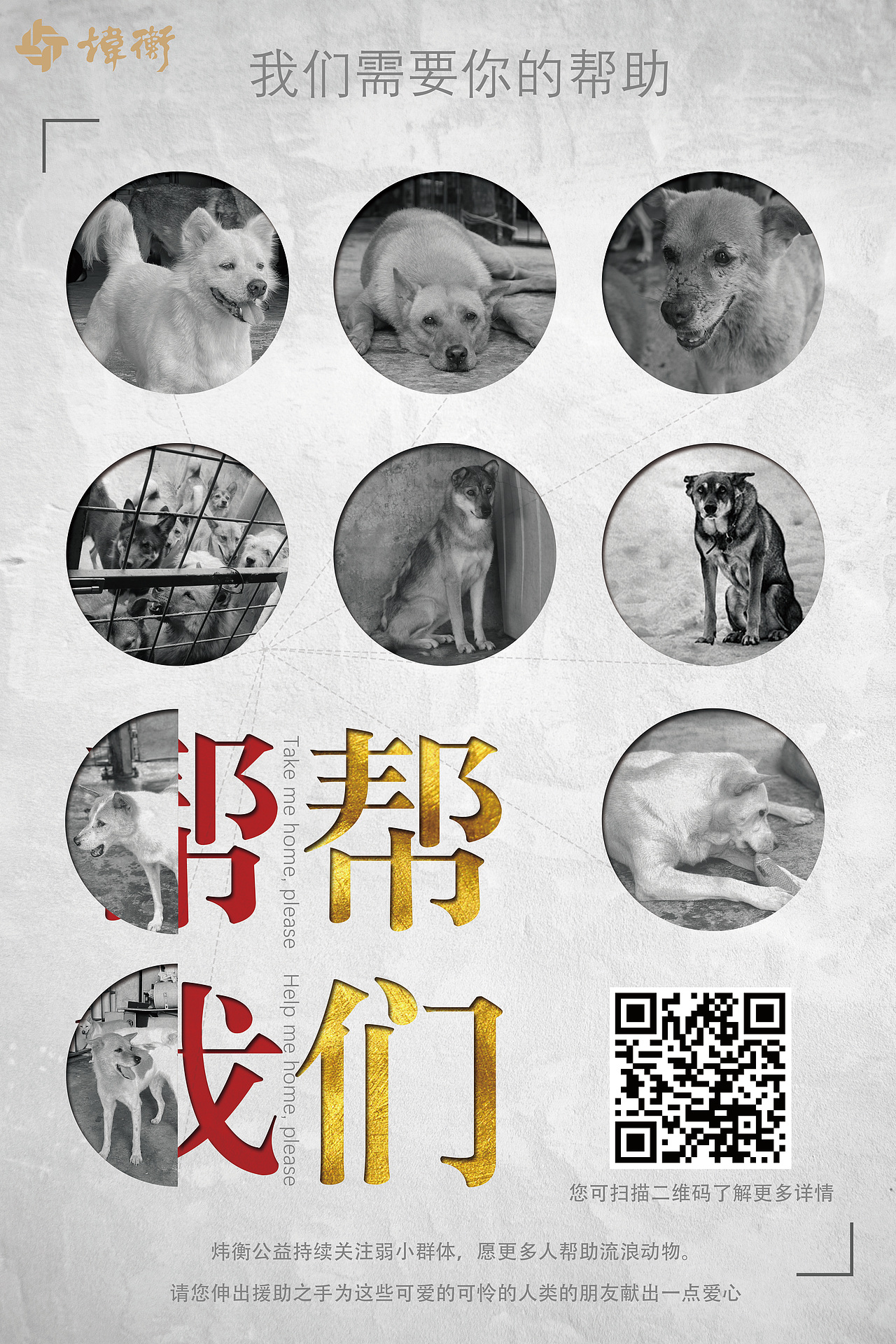 拉拉杂杂（图ZMjg5NzkwODg0） - 其他平面 - 站酷设计师豆浆油条芝麻包原创素材 - 站酷ZCOOL