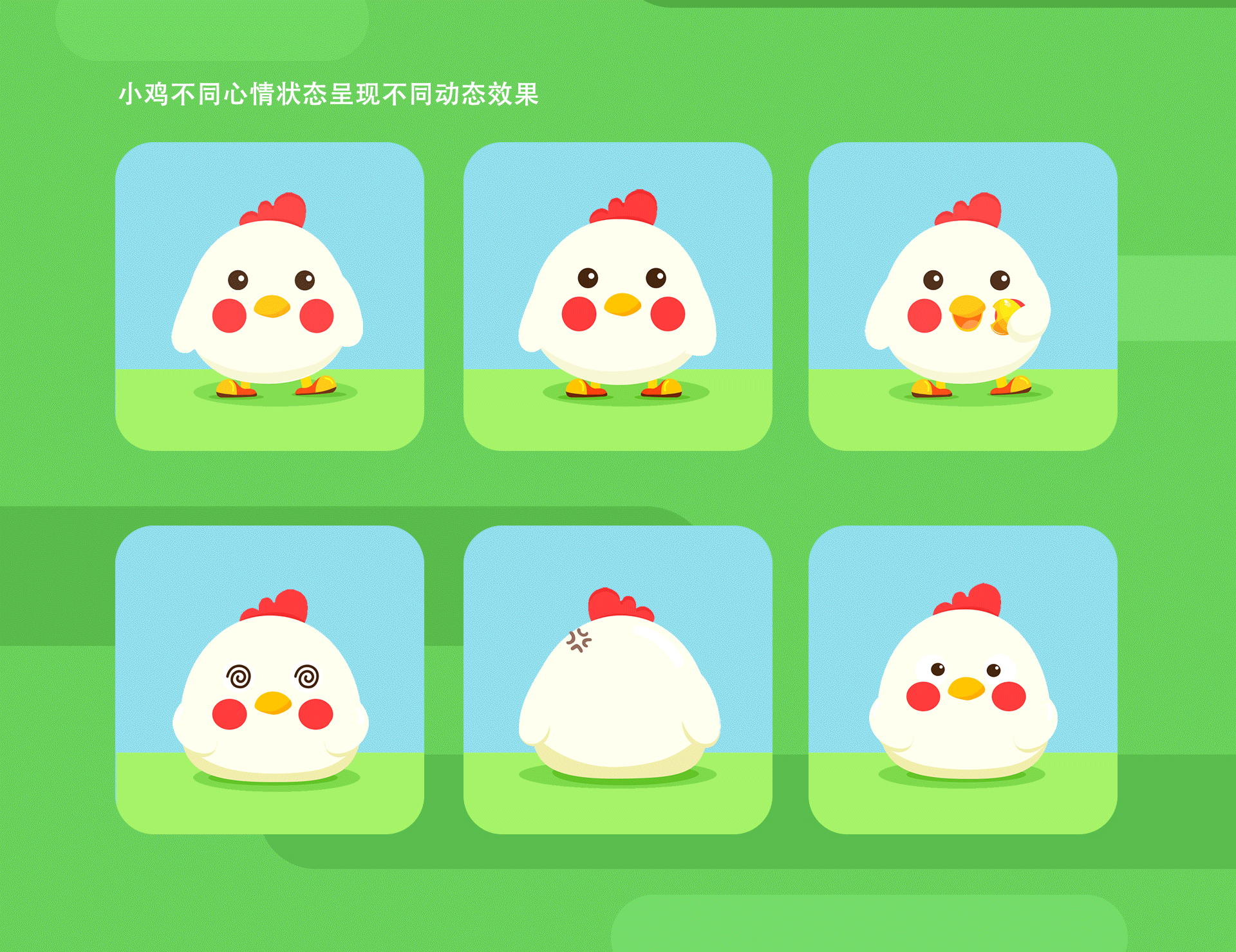 2022作品集（图ZMjk1NzAwNjI4） - 软件界面 - 站酷设计师倩吖丫原创素材 - 站酷ZCOOL