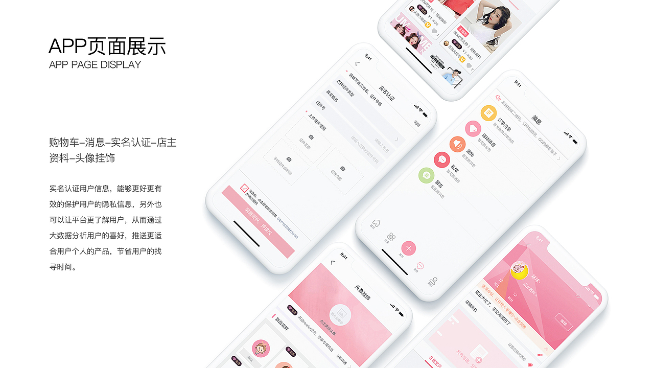 UI设计师作品集（图ZMTY5MDI0MDQ4） - APP界面 - 站酷设计师QQF球球原创素材 - 站酷ZCOOL