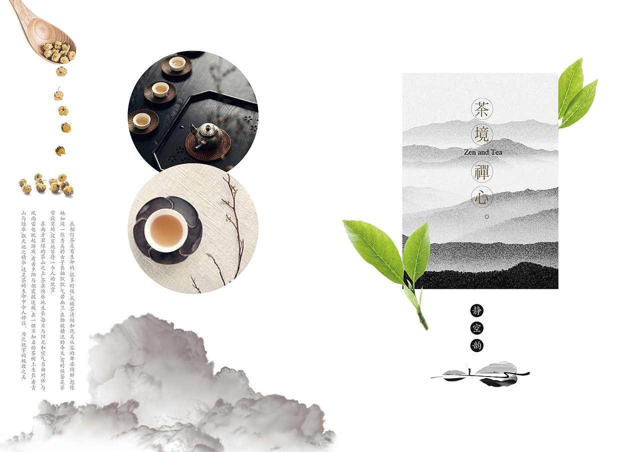 画册（图ZMjExMTE4NzIw） - 书籍/画册 - 站酷设计师晓苏苏原创素材 - 站酷ZCOOL