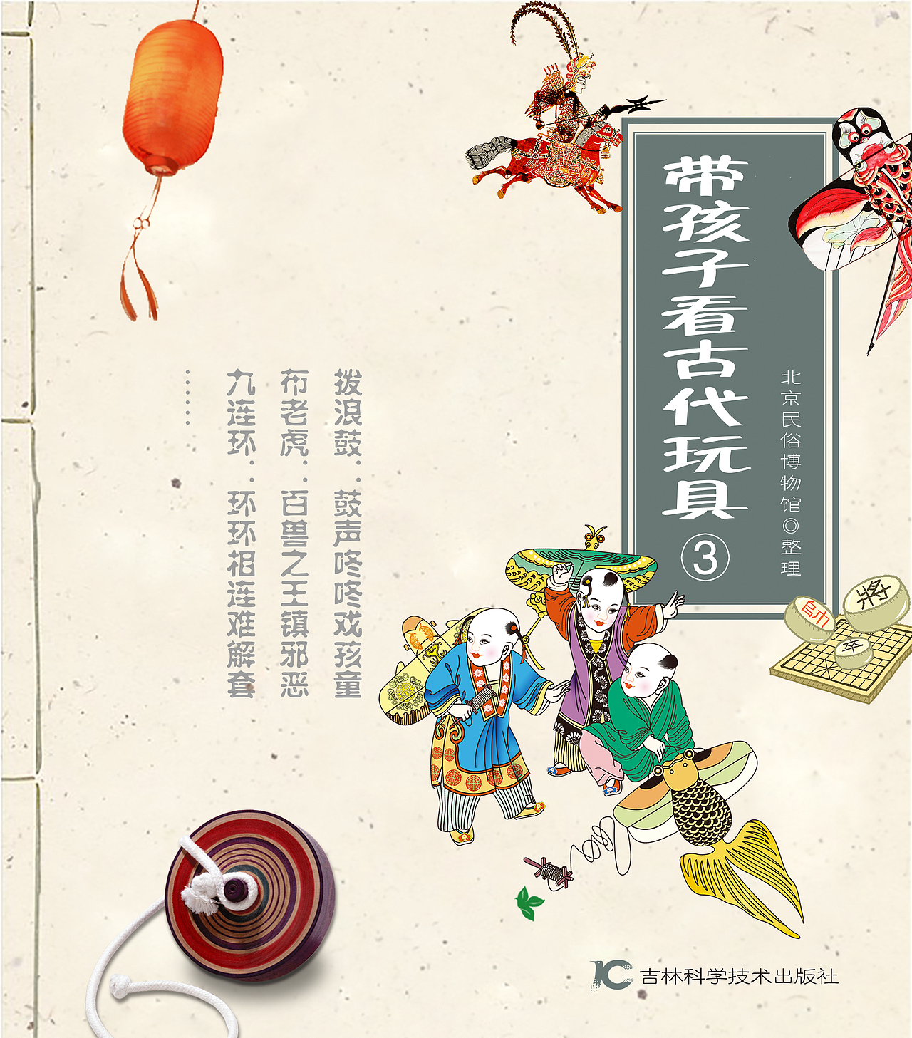 一些图书封面的飞机稿（图ZMjEzMzcyNTA4） - 书籍/画册 - 站酷设计师aegislee原创素材 - 站酷ZCOOL